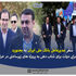 سفر مدیرعامل محترم بانک ملی ایران به بجنورد
